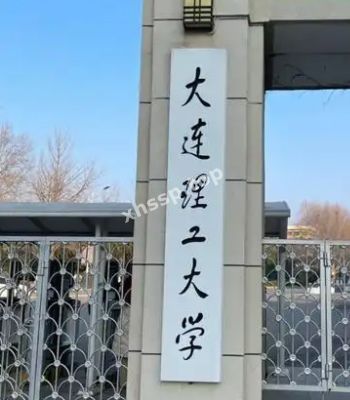 雷雅芳