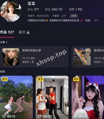 抖音网红