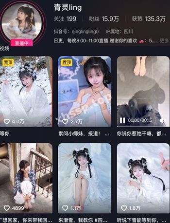 青灵ling