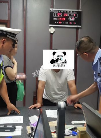 滕州车祸