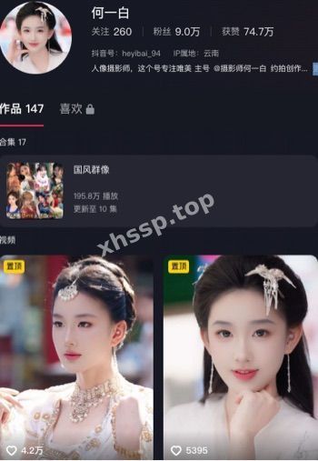 何一白