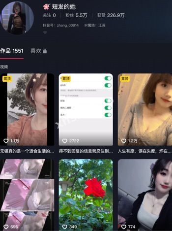 网红
