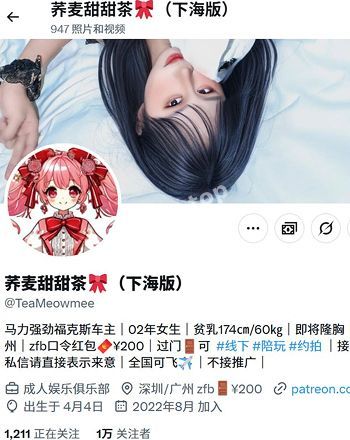 萤火虫大厦
