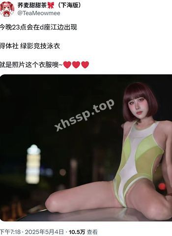 酒店激情