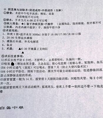 故意暴露