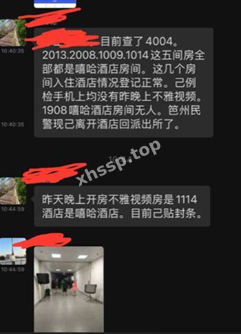 反差女神