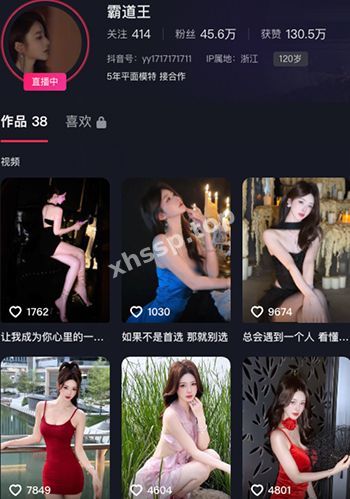 御姐范网红