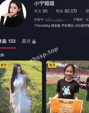 小宁姐姐