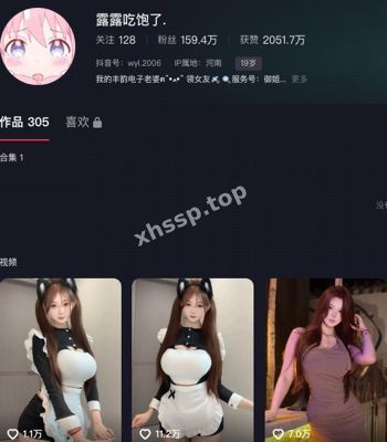 露露吃饱了