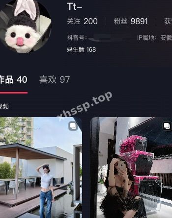 抖音名媛