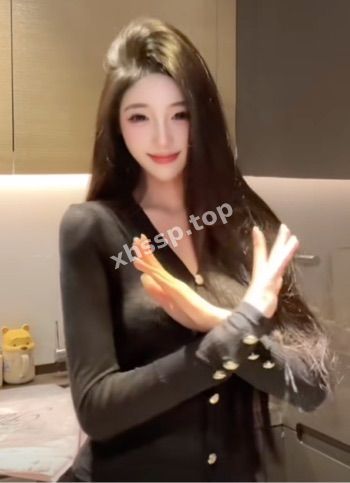 私会