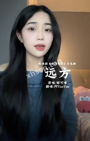 抖音