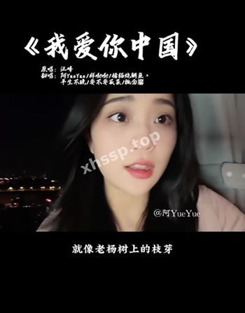 出轨
