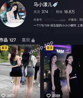 马小漾儿
