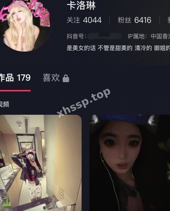 卡洛琳