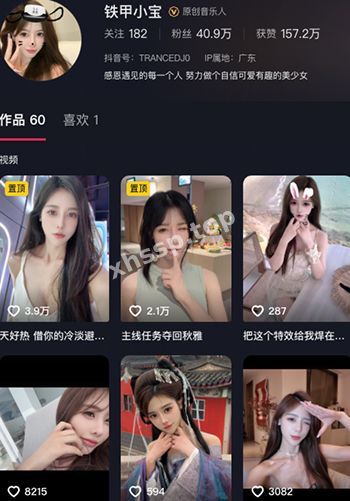 铁甲小宝