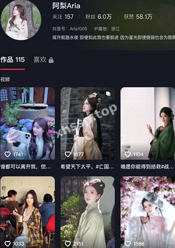 阿梨Aria