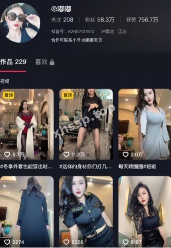 成熟丰满