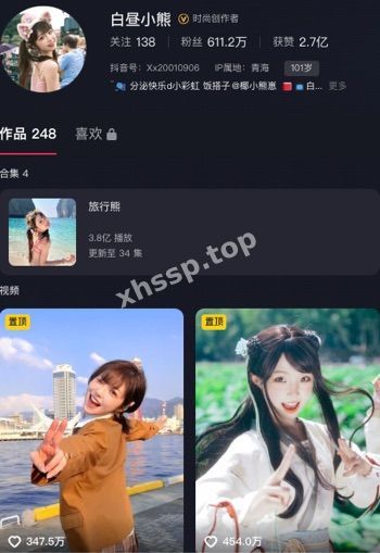 白昼小熊
