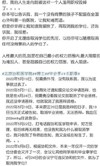 董小姐