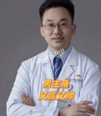 富二代