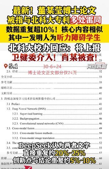 小三