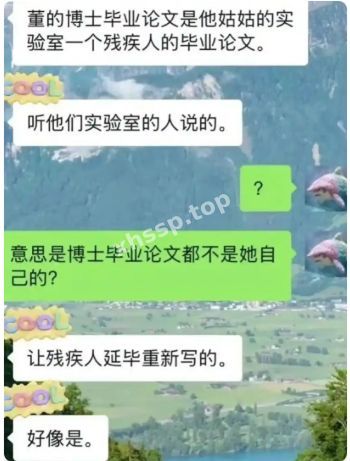 北京协和医院