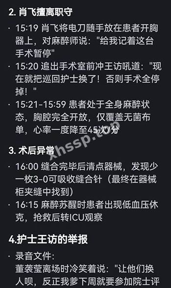 富二代