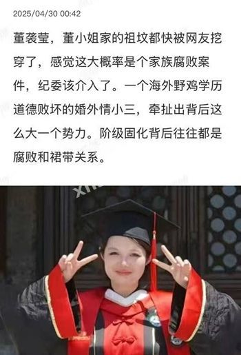 全网热搜