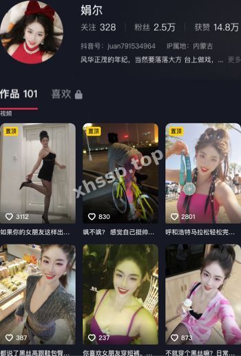 抖音网红