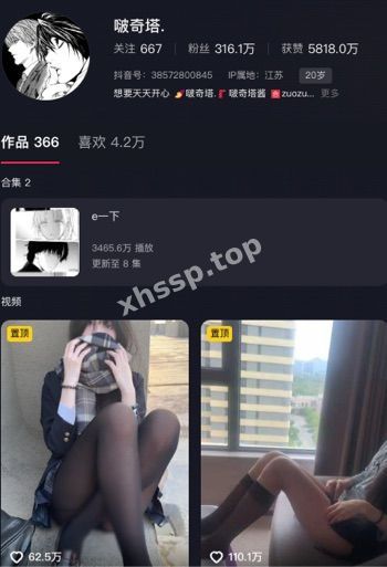 啵奇塔