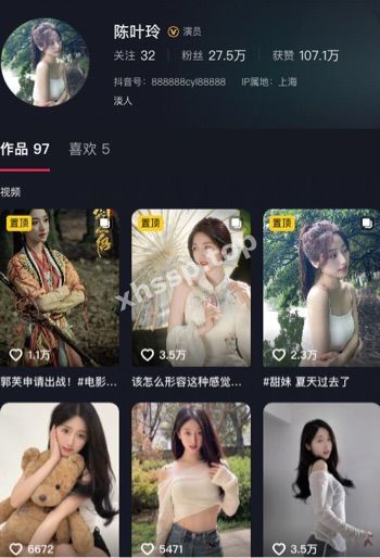 陈叶玲