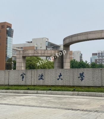 钱思羽