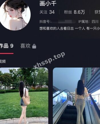 画小千