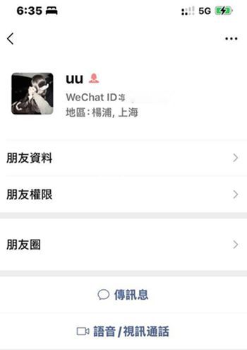 刘思雨