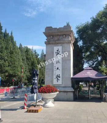 宋南汐