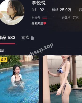 李悦悦