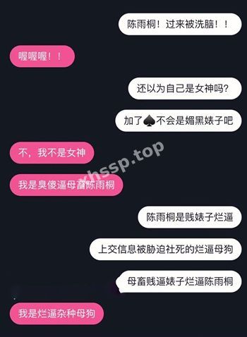 网调