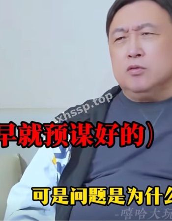 王晶