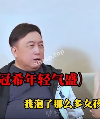 爆料