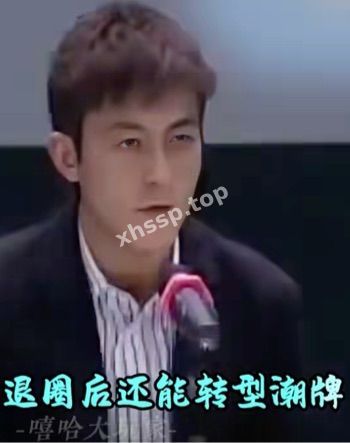 设局