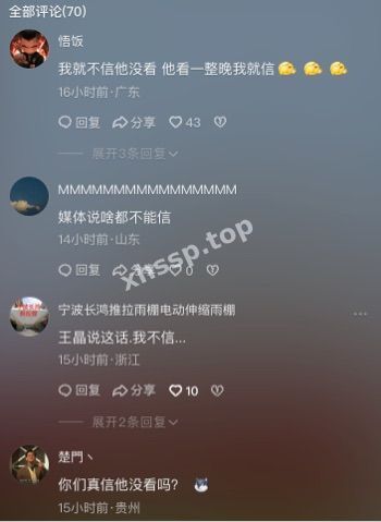 女星