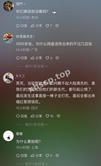私密照