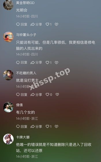 丑闻