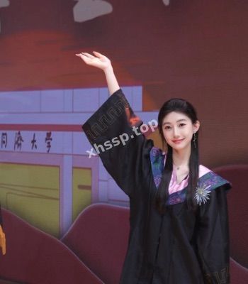 同济大学