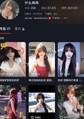 什么冉冉