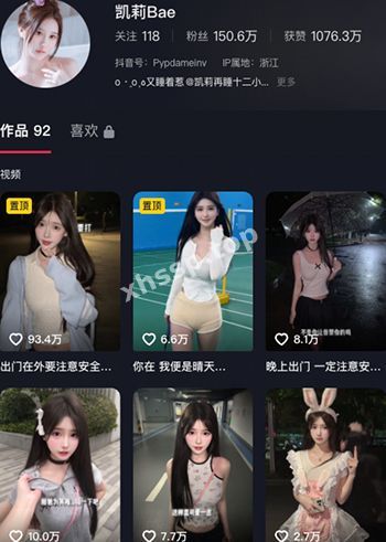 凯莉Bae