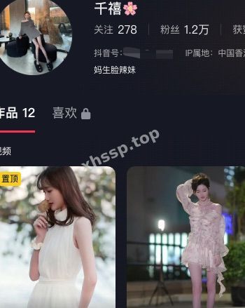 千禧