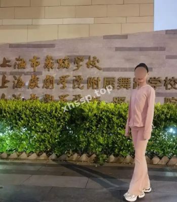 郑心玥