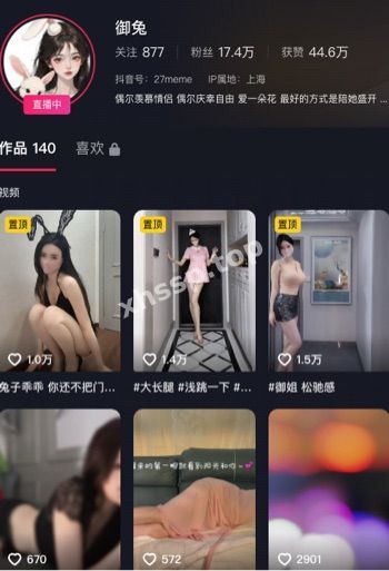 高冷御姐